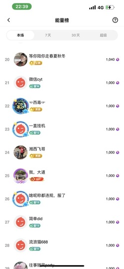 广西玲玲🌻的图片