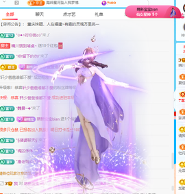 晴川退啦💕~的图片