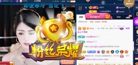 つ♡小可♡つ♡主播照片