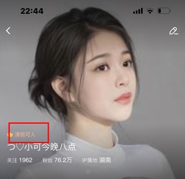 つ♡小可♡つ♡主播照片