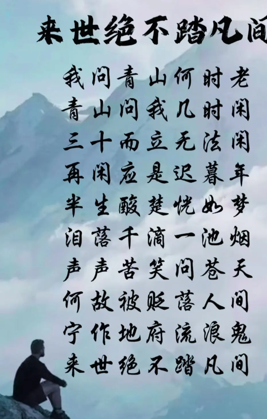 《没币的霸霸》主播图片