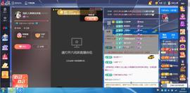 A轮椅猪猪恭喜楼哥的图片