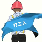 广东☜🇨🇳☞九哥