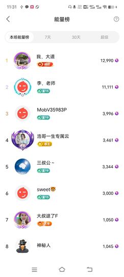广西玲玲🌻的图片