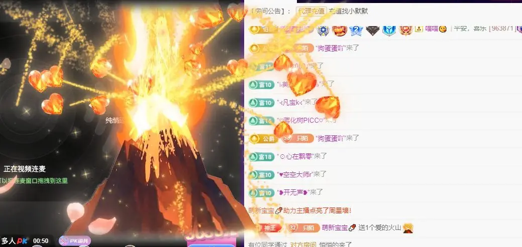 子默学长（八卦王子）主播图片