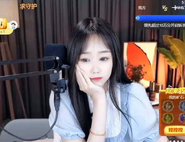 黄迷糊是个小仙女主播图片