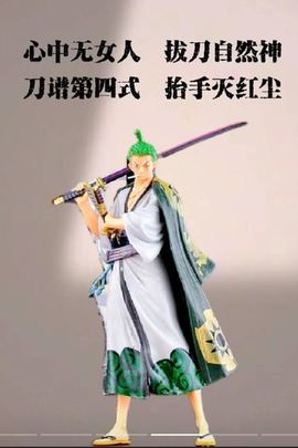 上古神登，信命不认命的图片