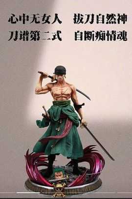 上古神登，信命不认命的图片