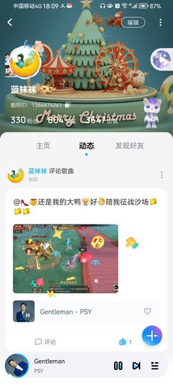 ✿ぐ蓝妹妹@红舞鞋✔的图片