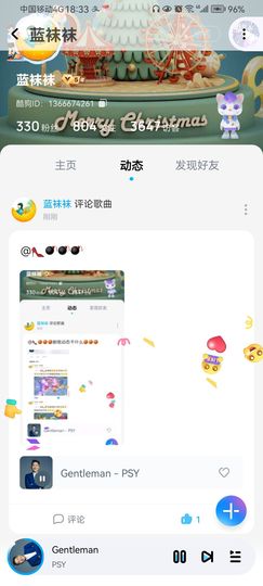 ✿ぐ蓝妹妹@红舞鞋✔的图片