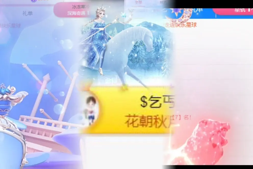 🍊～乐橙休的主播照片