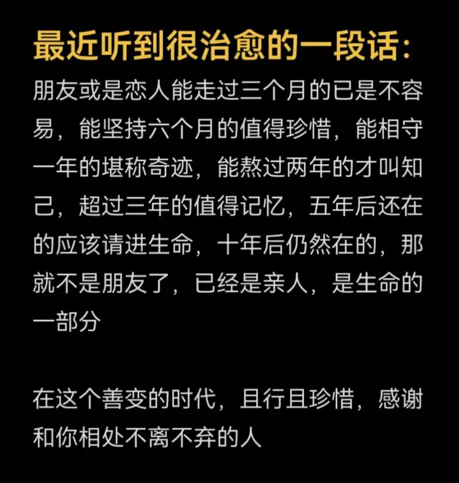 一树梨花压海唐同学☞的主播照片