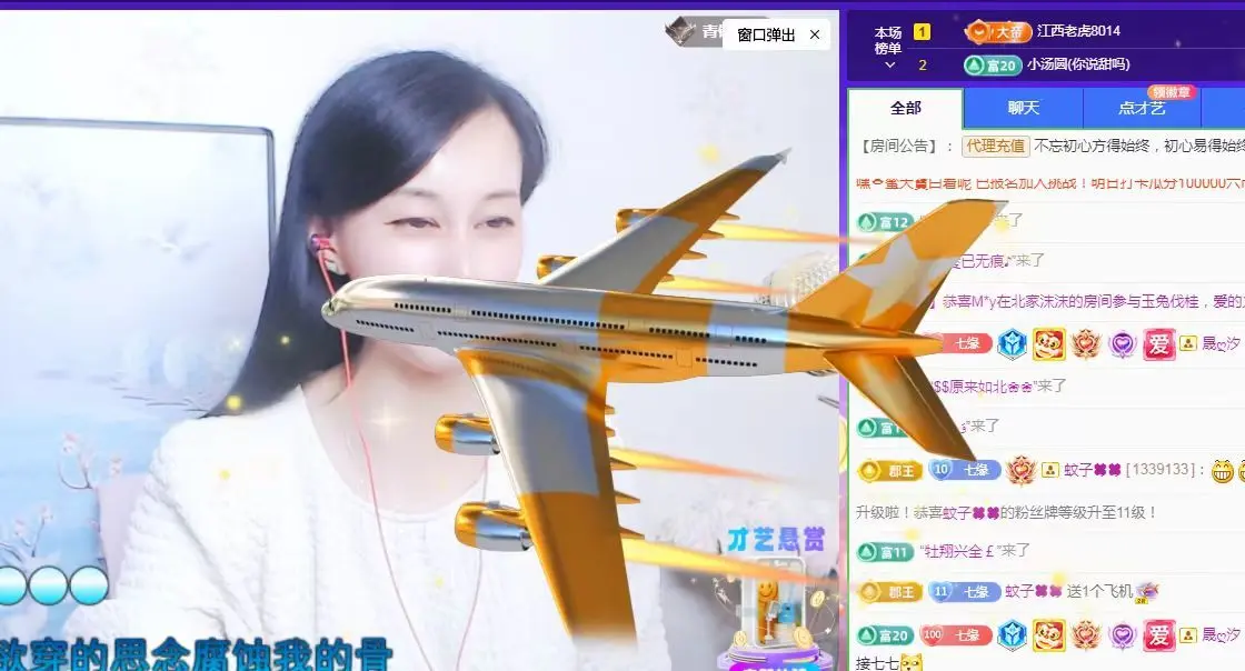 紫色的七主播图片