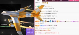 木兮💞许愿啦~主播照片