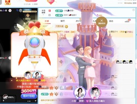 木兮💞许愿啦~主播照片