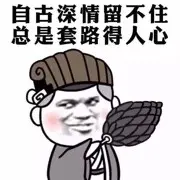 四川酒神；浩哥的用户头像