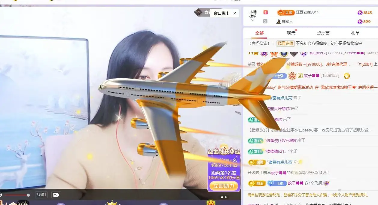 紫色的七主播图片
