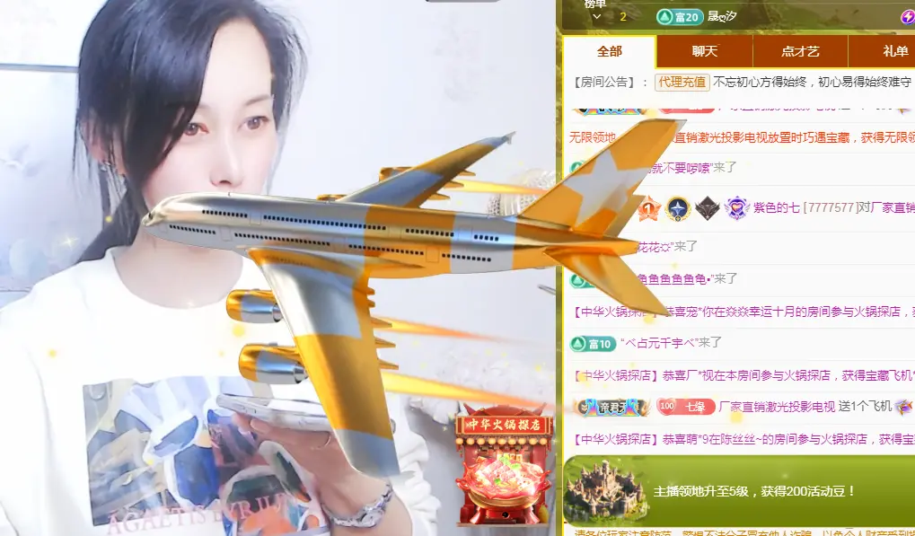 紫色的七主播图片
