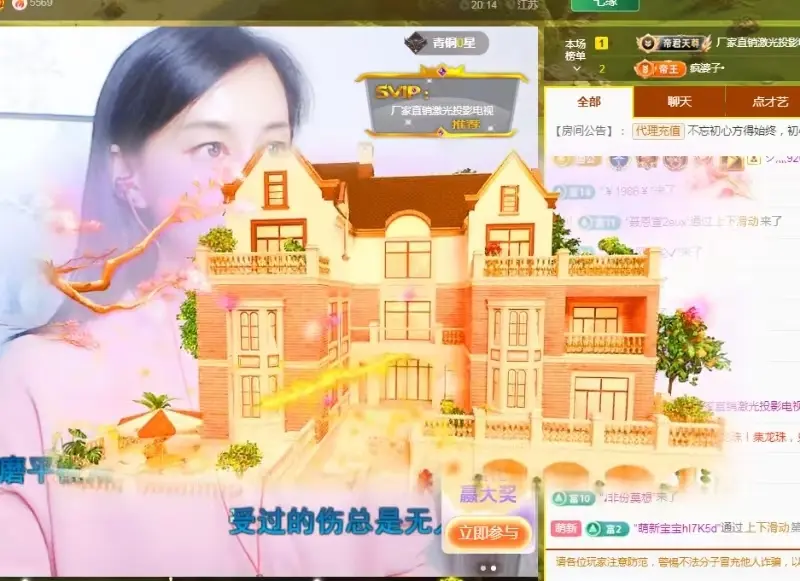 紫色的七主播图片