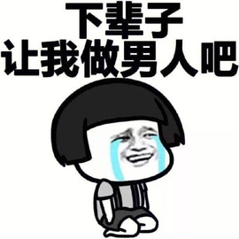 大气(我爱直播)的图片