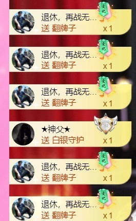 热舞倾城静静的图片