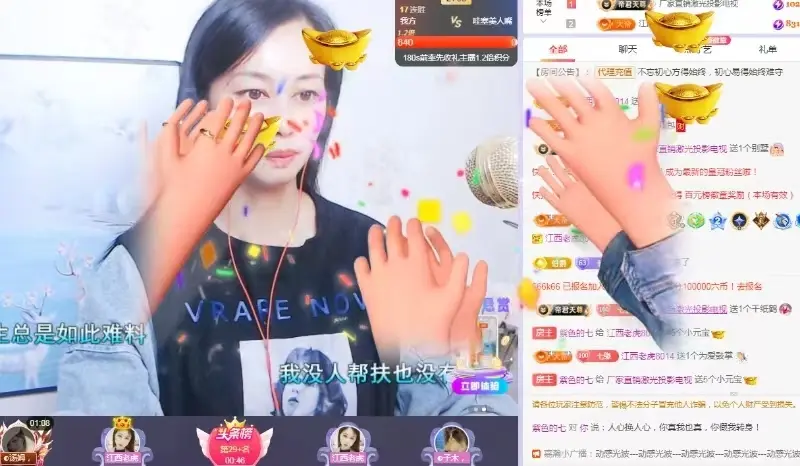 紫色的七主播图片