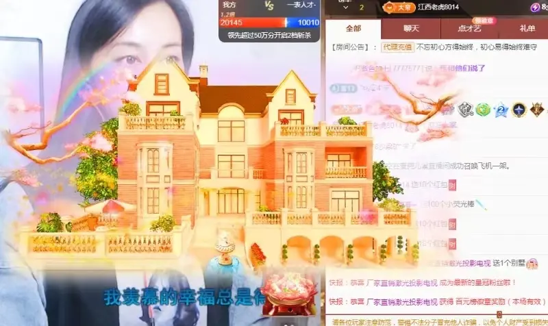 紫色的七主播图片