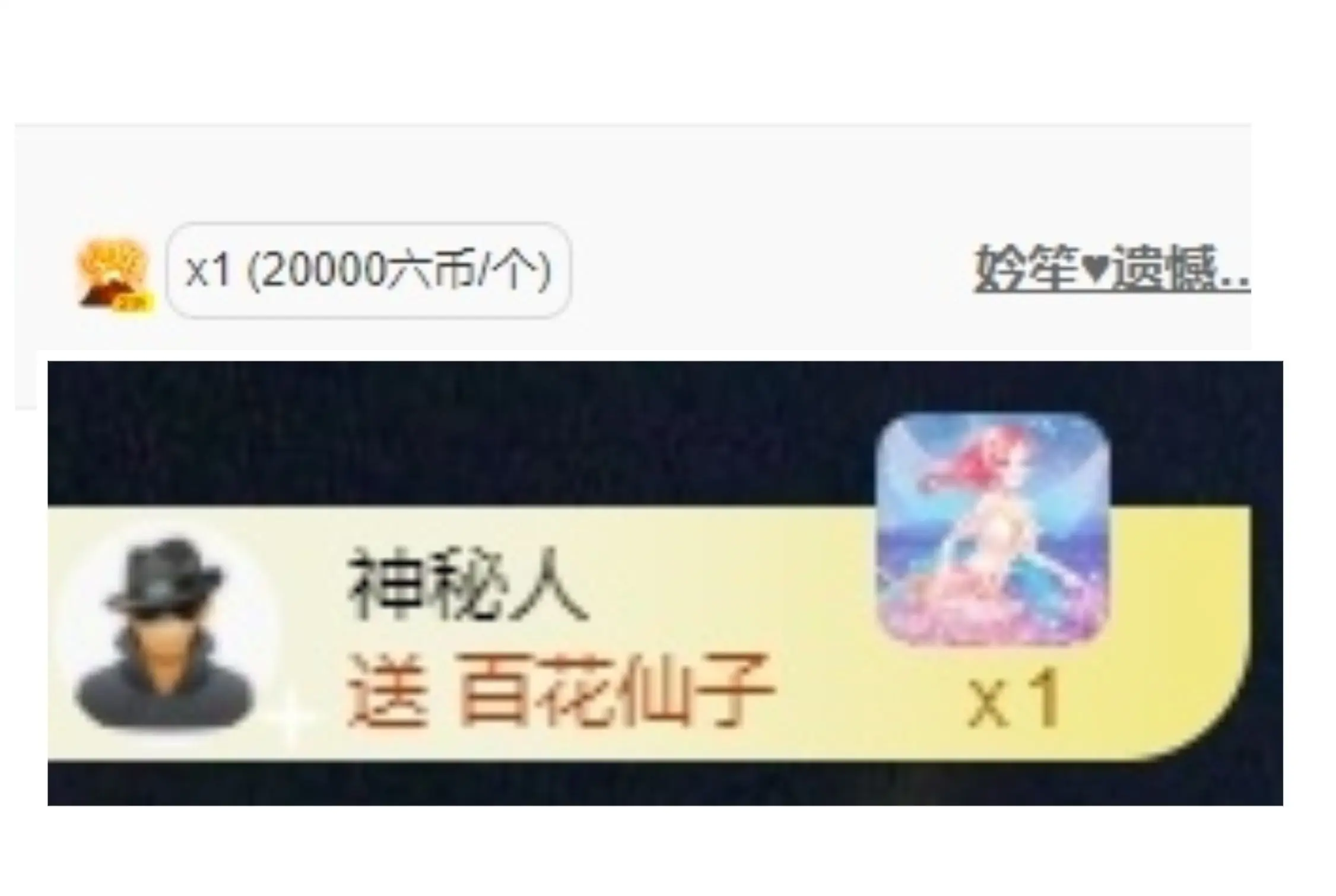 洋妞♬休的主播照片