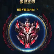 ℳ撕了一夜