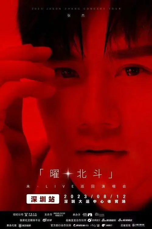 能肆无忌惮也能秒换的主播照片