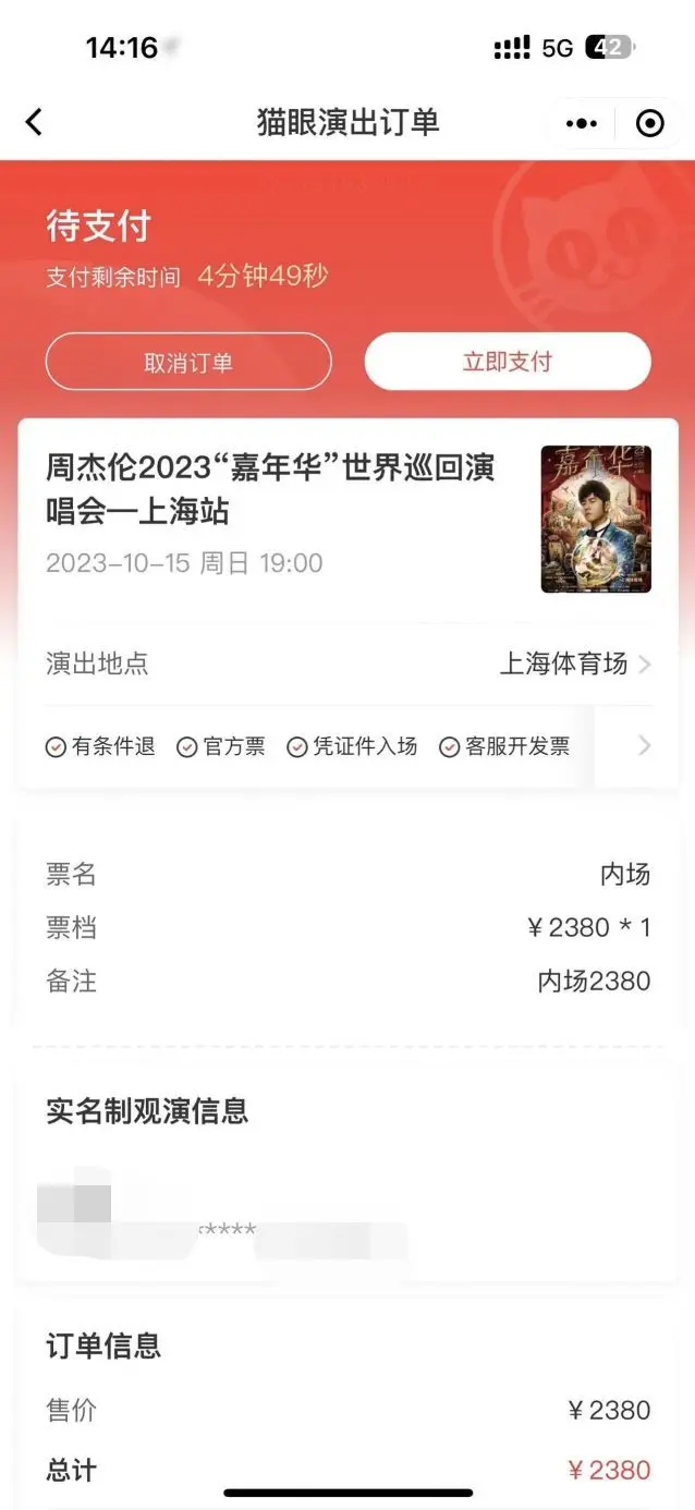 能肆无忌惮也能秒换的主播照片