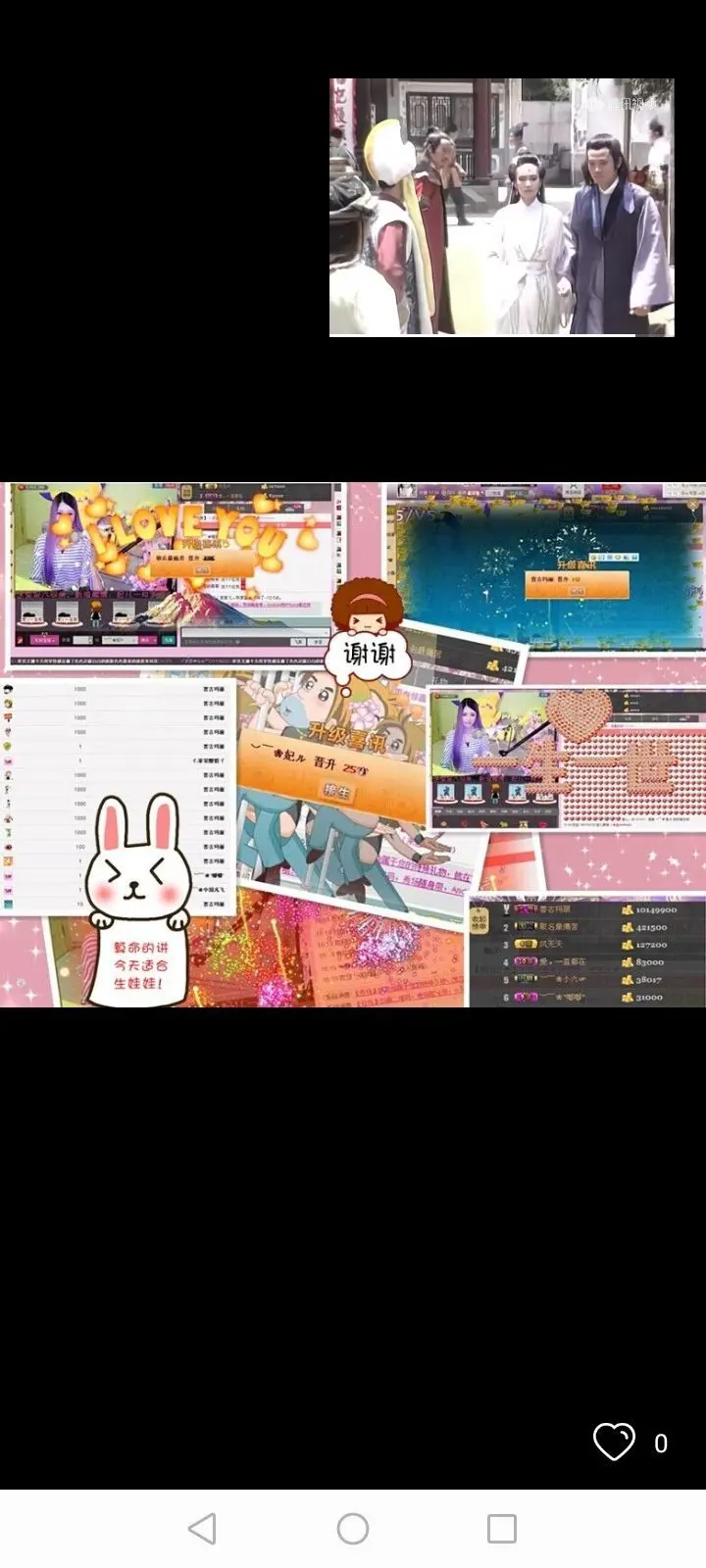 扬卡卡》🐙主播图片