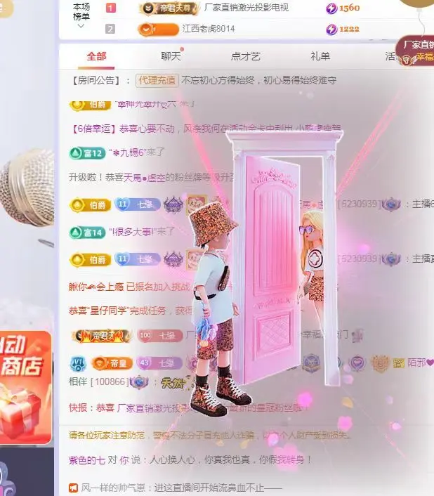 紫色的七主播图片
