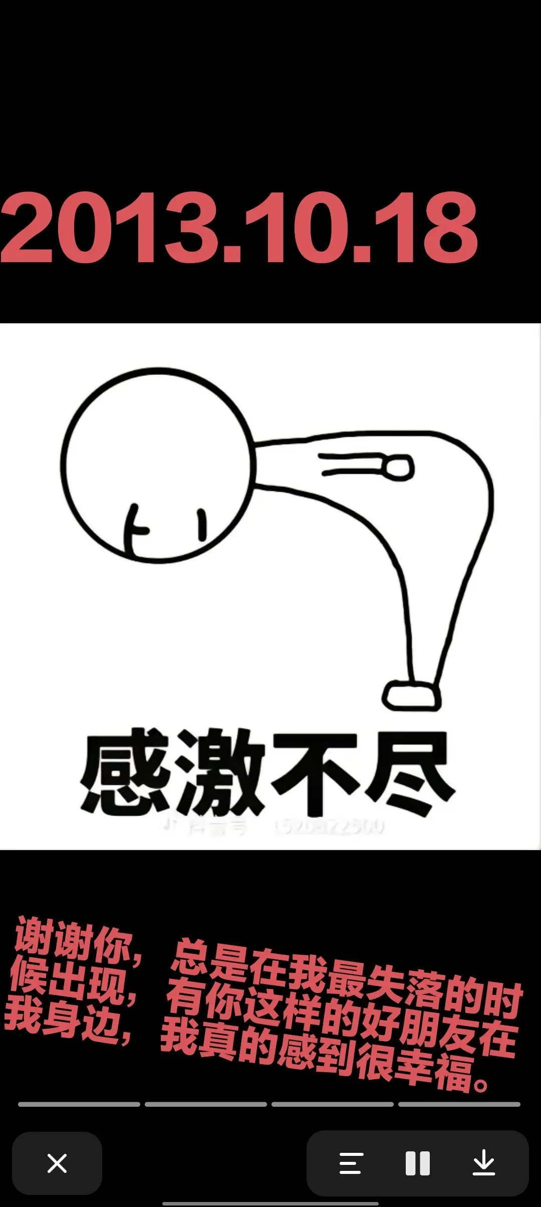 感恩感谢@主播图片