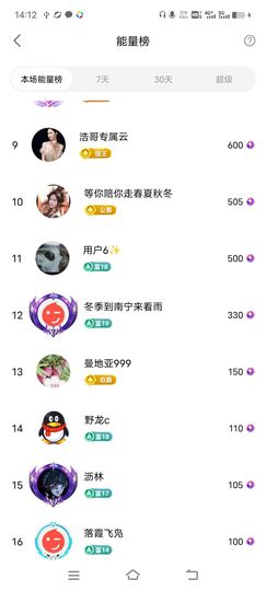 广西玲玲🌻的图片