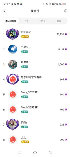 广西玲玲🌻的图片
