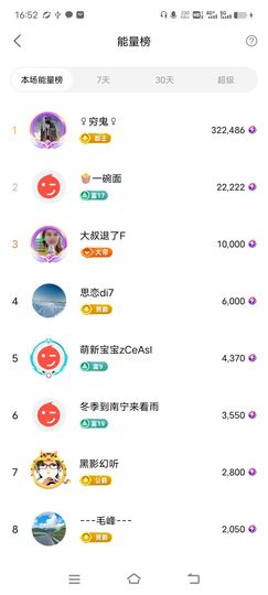 广西玲玲🌻的图片