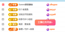 凑美没人爱的图片
