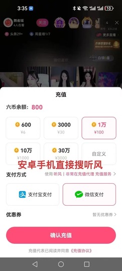 叶漫漫~加油吖！的图片
