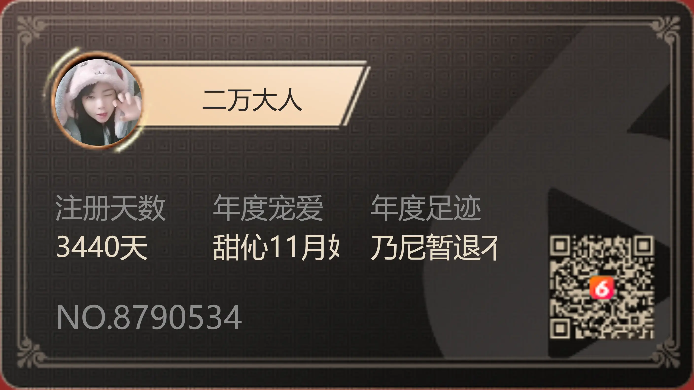 🍬捕风的汉子🍬的图片