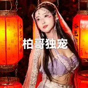 ❤创世⭐神皇❤️