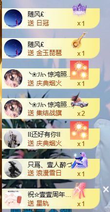 壹壹☞顺风顺水顺财神的图片