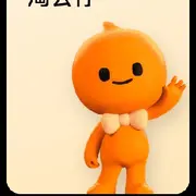 无言的你。。。