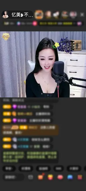 感谢余温散尽😍赠送蓬莱仙阁1个