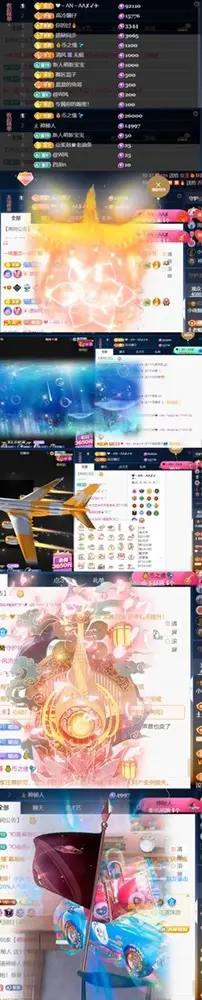 小雨烟快升了~的主播照片