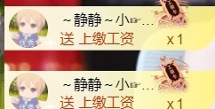热舞倾城静静的图片