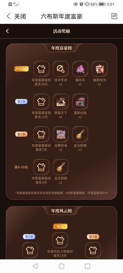 ()哓元ㄜ首()的图片