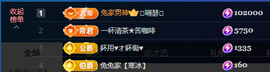 乘风破浪的66的图片