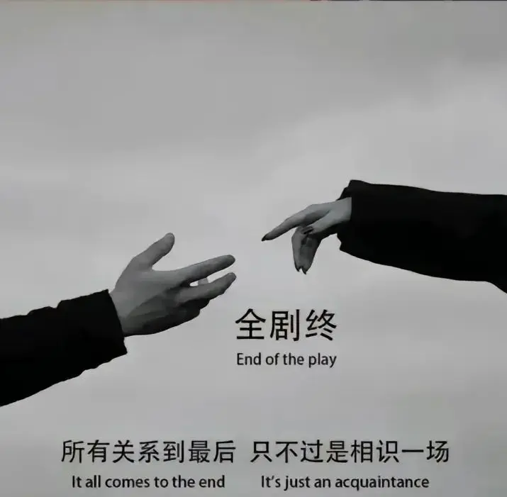 ﹏、顧北╰つ主播图片
