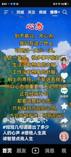主动给的偏爱与施舍的图片